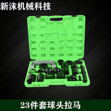 ��ĭ�Cе23�������^���R���^ȡ�����Wʽ�๦�ܲ�ж������