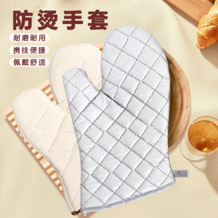 Baking Gloves Heat Insulation Gloves Oven Microwave Gloves Anti-scalding High Temperature Gloves Oven Gloves