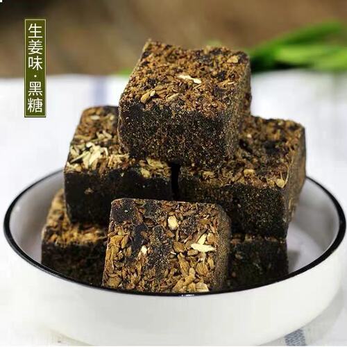 Wholesale Yunnan black sugar handmade black sugar, black sugar rose black sugar, black sugar, block, bulk 10kg black sugar