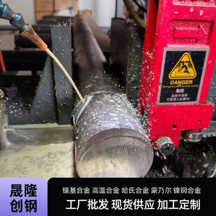 ��܈�ӹ�18Ni300�A�� �R���w�rЧ䓈A�܈�A ����̽�� �B͸�z�y