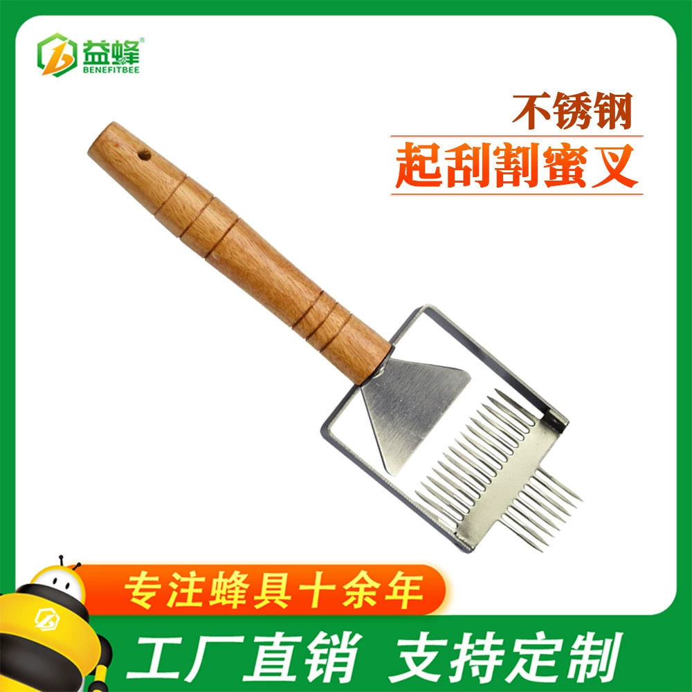 Промышленные взрывы инновационная сбалансированная вилка для резки меда плюс Двойная игла из нержавеющей стали Режущий нож для меда инструменты для пчеловодства