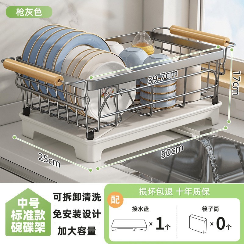 Youqin ガンアッシュ食器収納ラックキッチン収納ラック 304 ステンレス鋼の食器用排水バスケット食器用排水ラック|undefined