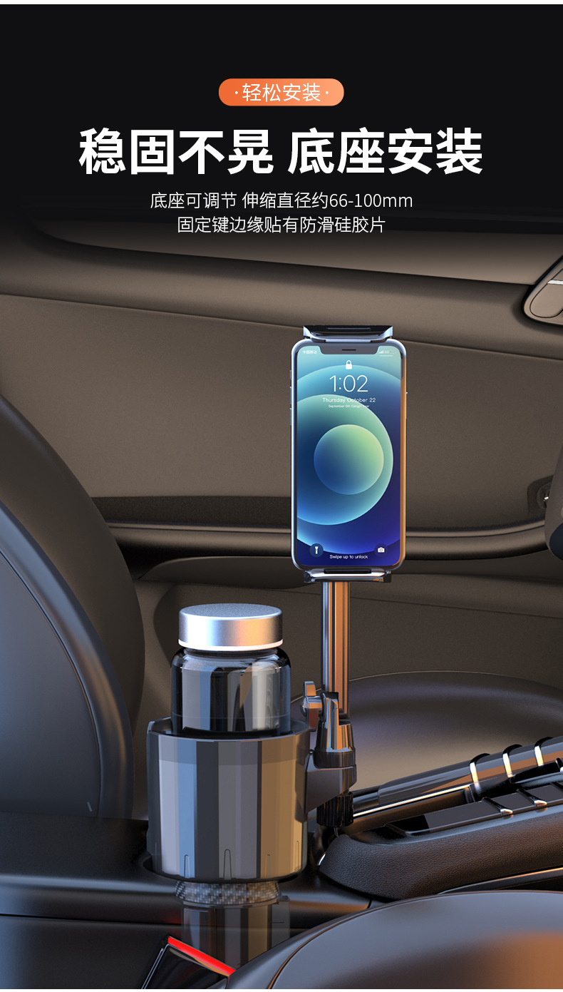 Cross-border car water cup holder larger central control water Cup extender can hold mobile phone tablet holder car water cup holder
