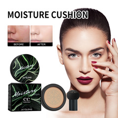 Jaysuing 蘑菇頭氣墊遮瑕自然輕薄底妝保濕提亮膚色持久粉底美顏