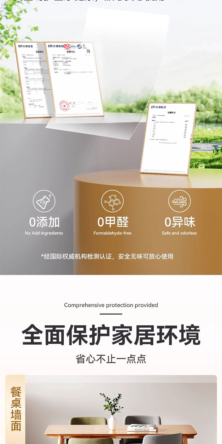 详情_12.jpg