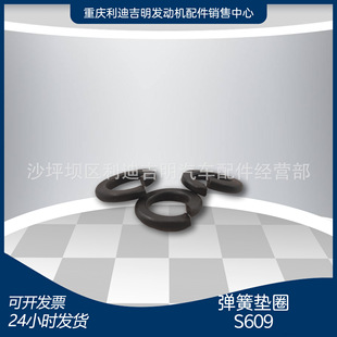 k19k38�l늙C�M��� ԭ�S��Q�� �l�әC��� ���ɉ|ȦS609