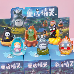宮崎駿のおとぎ話のエルフ ブラインドボックス かわいいポニョ ジジカシファ デスクトップ装飾品 子供の誕生日プレゼント用