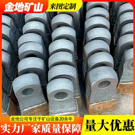 开采选矿设备;矿山施工设备;铸造