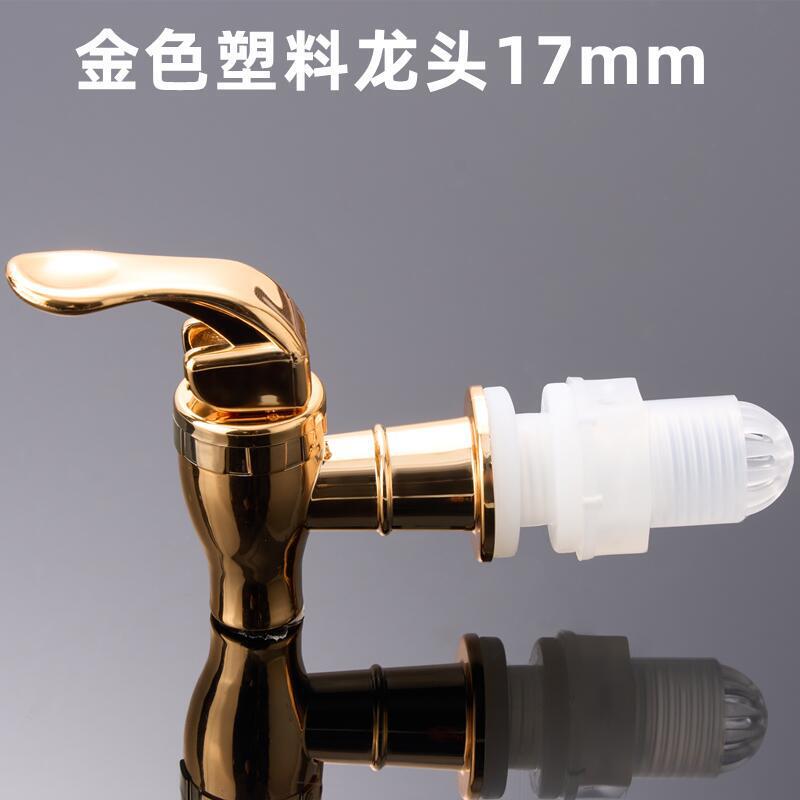 Glass Bubble Bottle Golden Plastic Faucet Sealed Jar Nozzle Wine Jar Wine Barrel Valve Switch