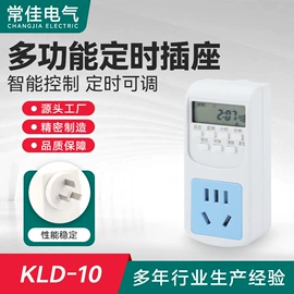 其他工控系统;工业计时器;智能开关