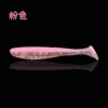 2#pink