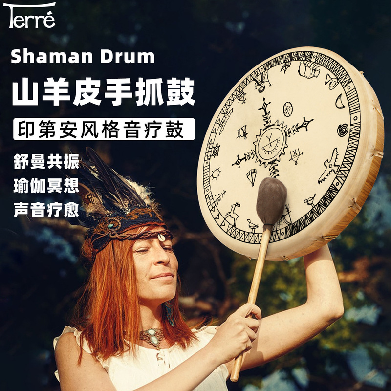 Terre Goat Leather Indian Drum Shaman Sound Therapy Tambourine Meditation Yoga Professional Frame Drum Terre Goat Leather Indian Drum Shaman Sound Therapy Tambourine Meditation Yoga Professional Frame Drum