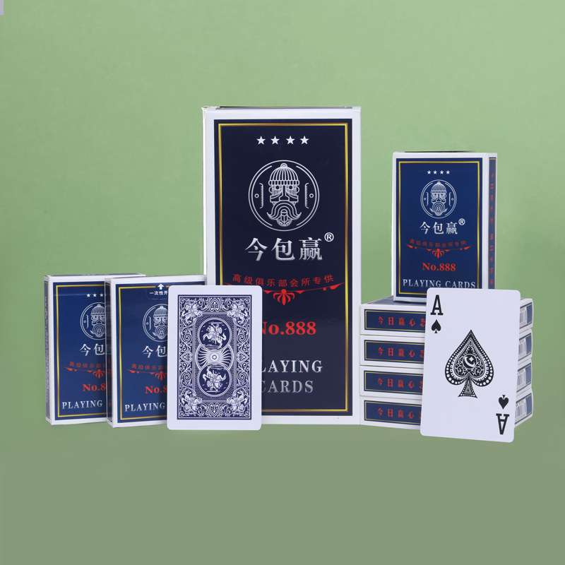 「골든 패키지 승리 888