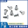 源头实心定制5m3m4m5中空钉