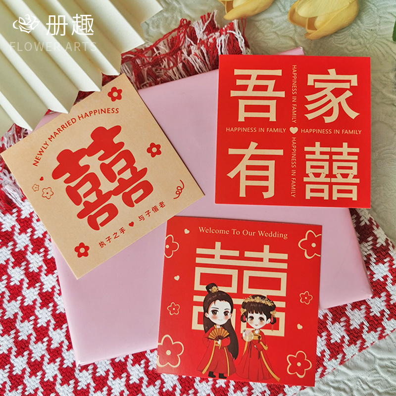 Tarjeta de felicitación feliz de mi familia con tarjeta de carta de decoración de regalo de mano ramo de compromiso tarjeta a juego Tarjeta de diseño de sala de boda