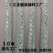 �ﶬ�¿�߶��{�GɫС���L�C���h����߅DIY�����b���߅����o��