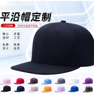 厂家定制平沿帽成人儿童嘻哈街舞帽子六片硬顶平沿棒球帽可印logo