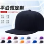 硬顶儿童六片定制平沿帽