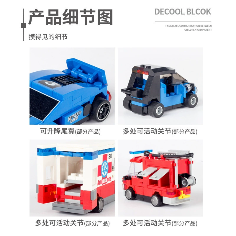 迪库 Lego, воин, конструктор, интеллектуальная головоломка для мальчиков, транспорт, игрушечная машинка, мелкие детали