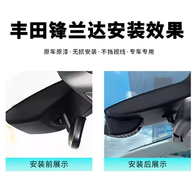 22-26 models of Toyota Frontlander Driving recorder