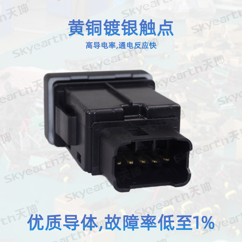 Interruptor de automóvil con luz antiniebla LED original, modificación de radar de luz de conducción diurna, adecuado para Suzuki Tianyu SX4 Swift