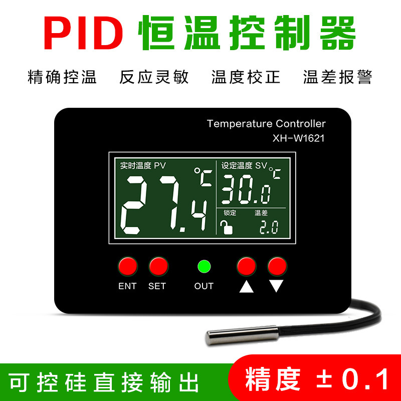 XH-W1621 digital constant temperature PID thermostat incubation heating plate heating platform Universal
