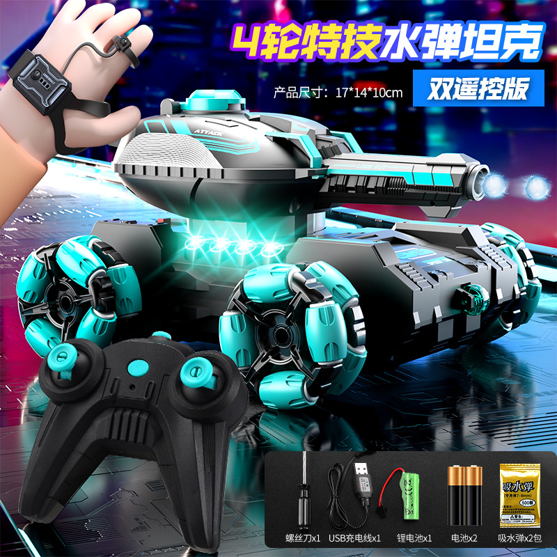 Handle + watch [black] four wheels - can be launched