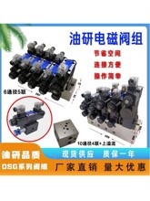 AҺ늴ſyMDSG-01/02/03 4WE6/10y·K