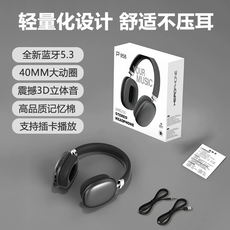 Кросс-граничный горячий P958 наушники с креплением на голову Bluetooth Type-C истинно беспроводные проводные качественные наушники фабрика оптово