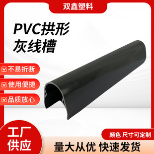 �S�ҹ���PVC���ξ��۰� �����b���ھ��ξ��� PVC���ξ��۬F؛���l