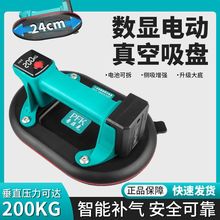 电动吸盘真空瓷砖自动补气强力固定器重型大板地砖搬运吸提器爆款