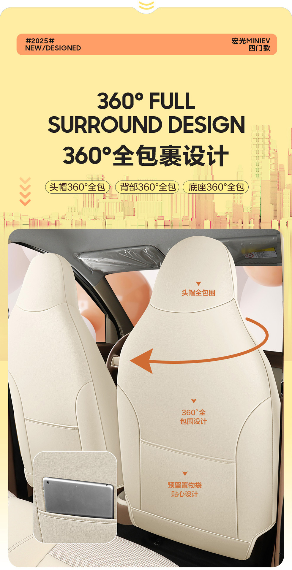Wuling Hongguang Mini Special Seat Covers, 25 Models Four-Door Version Seat Covers, Full Surround Four-Season Seat Cushion Covers, Leather and Linen