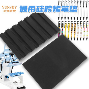 �羳ӡ�P���z�|�m�ß����A�PDIY����ӡˢ �ቺ�Cͨ�ù��z�P�|���