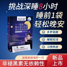 �����F&gamma;�������ᗗ��ʧ�����߰ٺ�GABA���ʺ���˯��