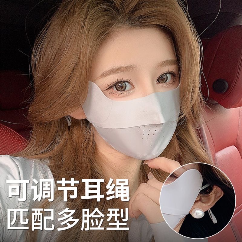 Sunscreen Mask Women's Anti-ultraviolet Summer Black Sunshade Full Face Mask Ice Silk Thin Breathable Eye Corner Stereo