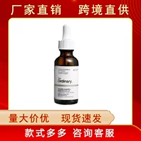 Эксклюзивная трансграничная поставка оптом эссенции The Ordinary Multi-Peptide Hyaluronic Acid Buffet Light Lines 30 мл