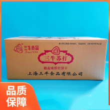 �Ϻ���ţ���}ζ�K�������10��ɢ�Q�����ζ���S��ѩ����ţ���