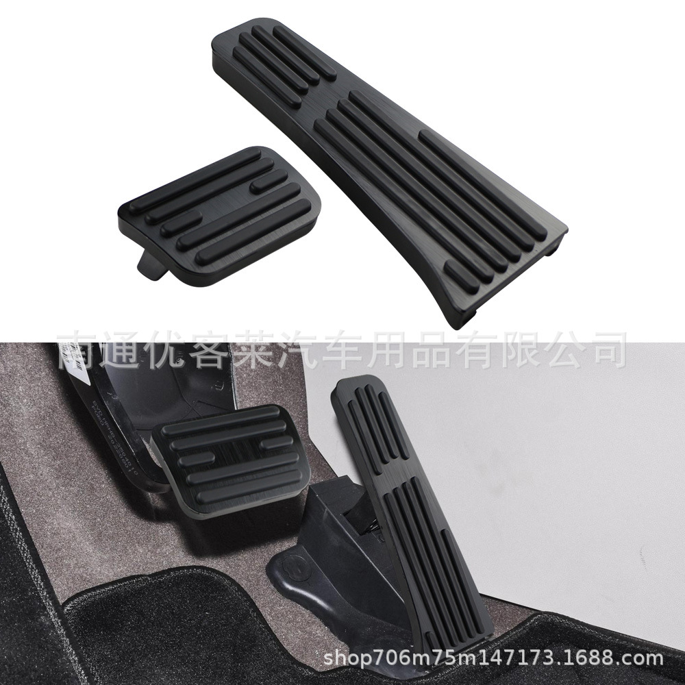 Non-Slip Punch-Free Accelerator Brake Pedal Suitable for Denza D9 Automatic Aluminum Alloy Pedal
