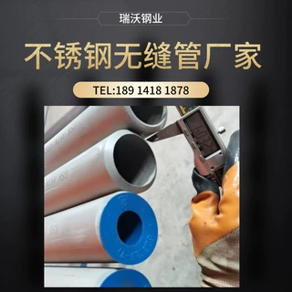 304/316L/2205不锈钢厚壁管厚壁无缝不锈钢管圆管耐腐蚀无缝管