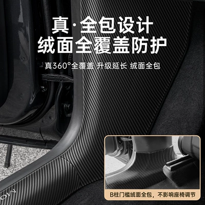 Sill Strip Welcome Pedal Protection – Dekorativ pedal başlıqları