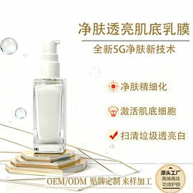 液态精华;面霜;润肤乳液