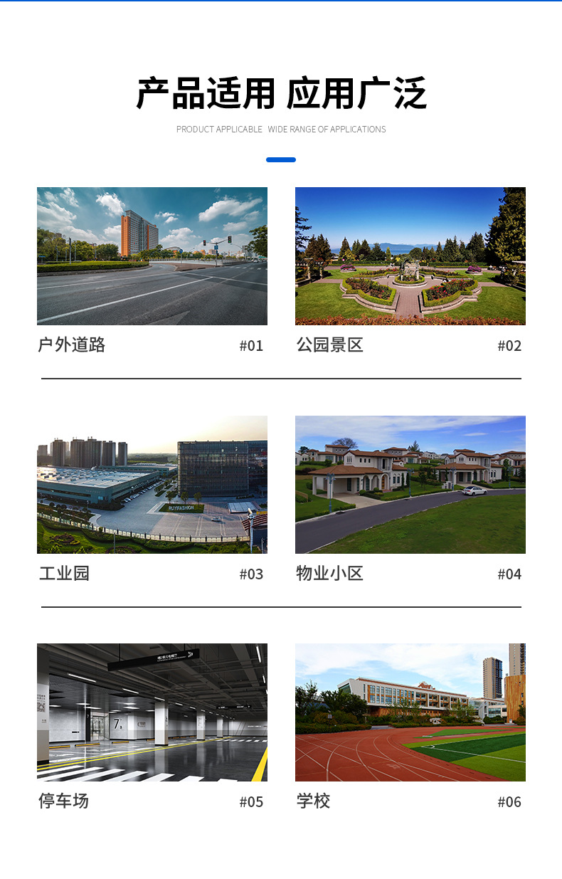 M6详情页-中文_03.jpg
