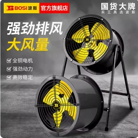 电动角磨机;套筒扳手附件;工业产品胶带