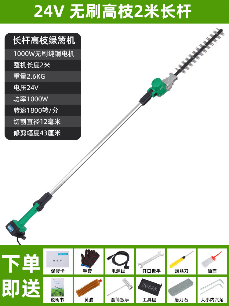 Máquina eléctrica de setos de ramas altas máquina de poda de varilla alargada recargable paisajismo osmanthus árbol telescópico de corte de litio de alta altitud