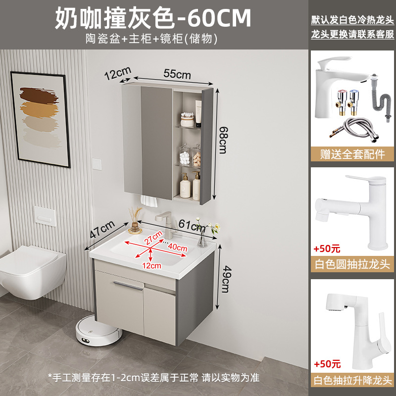 gabinete de lavabo de cerámica combinado gabinete de baño de acero inoxidable gabinete de lavabo tipo hogar pequeño gabinete lavabo gabinete todo en una bañera