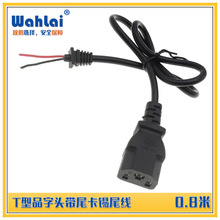 0.8��T��Ʒ���^��(8*10*3.5)β���aβ��β�Դ�B�Ӿ�늄�܇��늾�