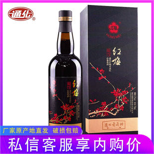 ͨ���t÷�����tɽ���Ѿư�ѩ�t÷750ml�Y�а��b�L��ɽ�خa������