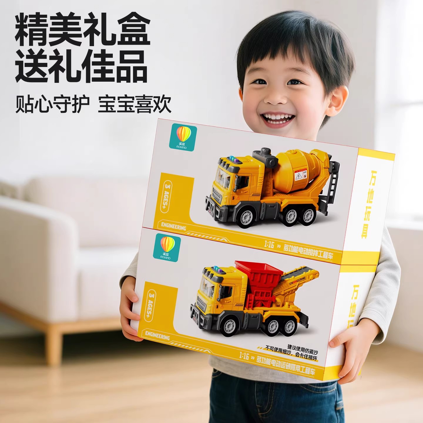 商品图