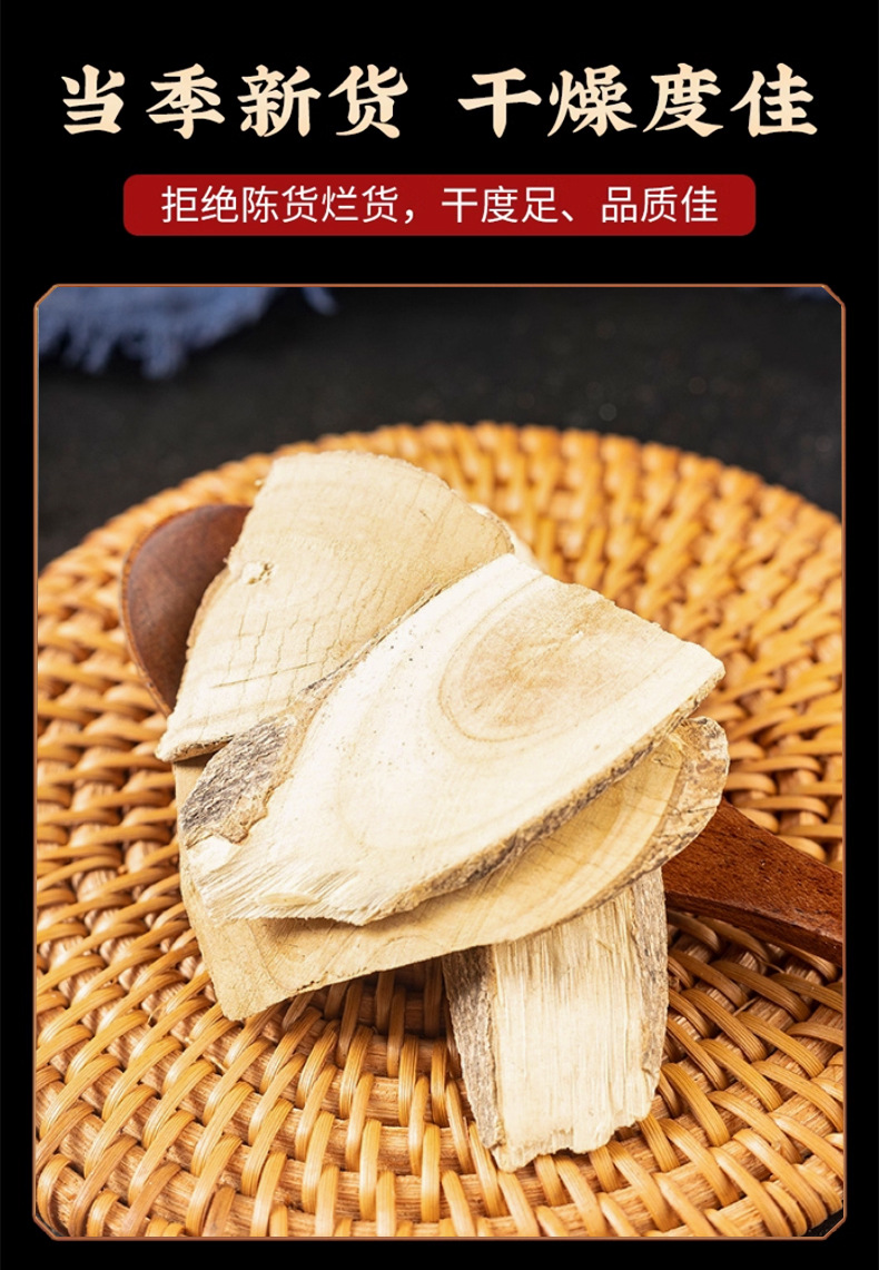 Liang Mian Zhen Dried Two Toothed Root 500g Sulfur Free Zanthoxylum nitidum Raw Herb for Decoction and External Soak preparation