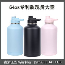 ��������64oz̫�Չذ�Ӂ��������\��ˮ�؎����ֱ�y�������ЬF؛
